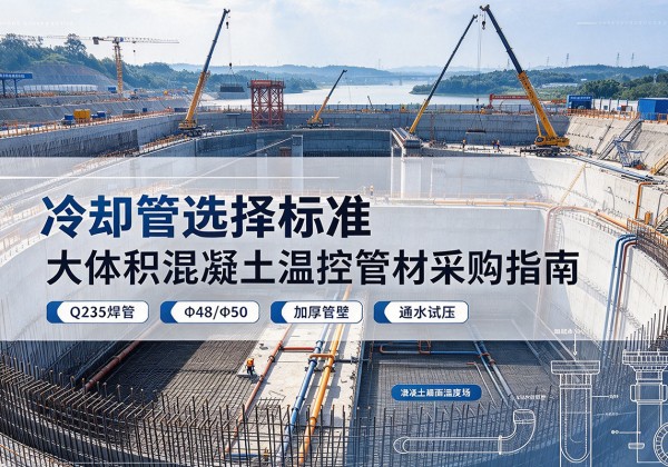 本溪冷却管选择标准